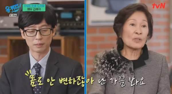 거의 이소룡처럼 나온다 5O대 유재석의 체중·근육량에 양세찬이 깜놀했고 평소 자기 건강 관리에 철저한 프로 정신이 돋보인다