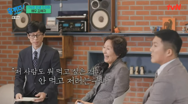 거의 이소룡처럼 나온다 5O대 유재석의 체중·근육량에 양세찬이 깜놀했고 평소 자기 건강 관리에 철저한 프로 정신이 돋보인다