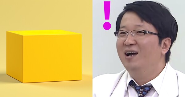 정리정돈 전문가가 집에 안 두는 물건은? ⓒ어도비스톡, MBC