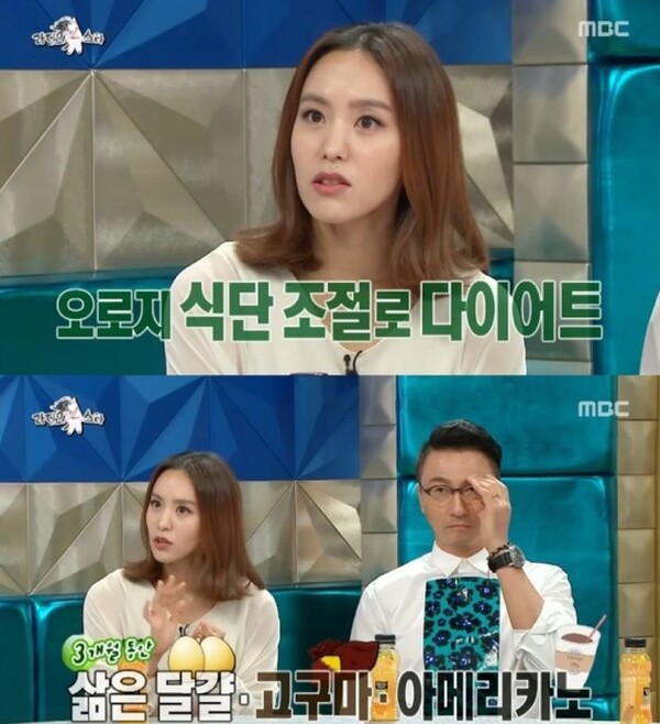 과거 방송에서 혹독한 다이어트 식단 고백한 박지윤&nbsp;ⓒMBC