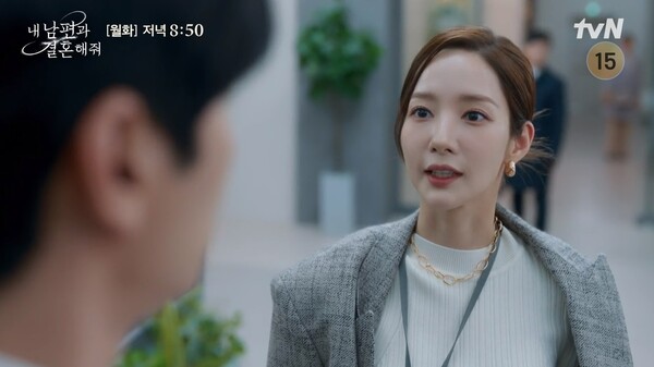 10화 선공개 영상 ⓒtvN