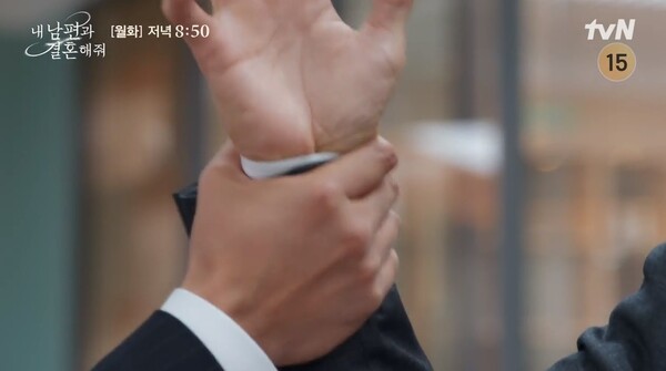 10화 선공개 영상 ⓒtvN