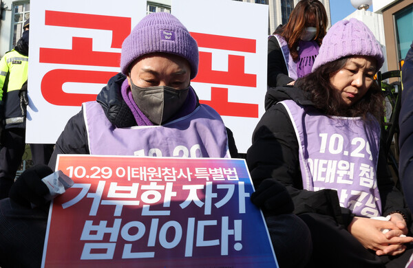 10.29 이태원 참사 유가족들이 30일 오전 서울 종로구 정부서울청사 앞에서 이태원참사 특별법 공포 촉구 및 거부권 반대 기자회견을 하던 중 국무회의에서 특별법 거부권이 의결되자 망연자실해 하고 있다. 2024.1.30ⓒ뉴스1