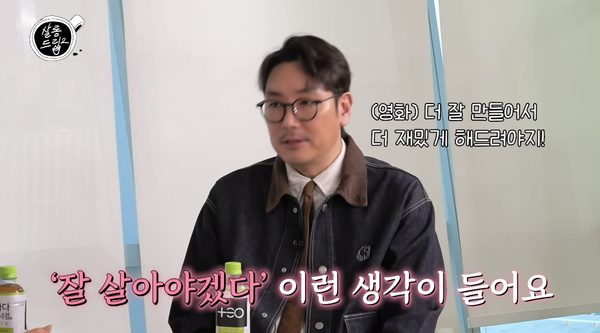 30일 유튜브 채널 'TEO 테오'의 '살롱드립2' 영상 장면&nbsp;ⓒTEO 테오