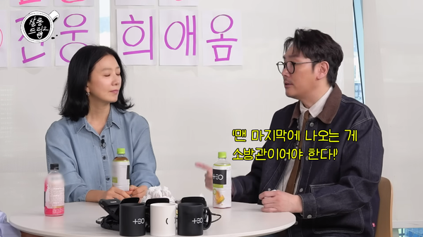 30일 유튜브 채널 'TEO 테오'의 '살롱드립2' 영상 장면&nbsp;ⓒTEO 테오