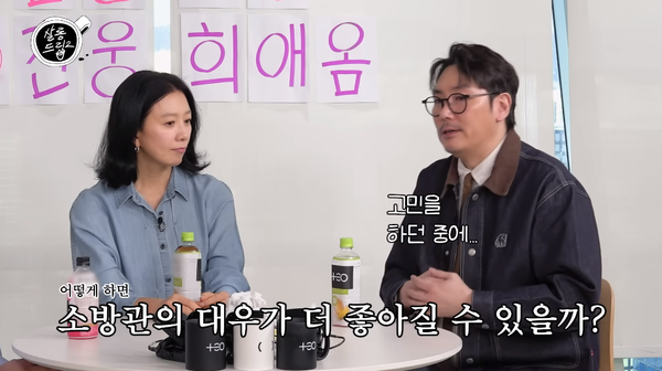 30일 유튜브 채널 'TEO 테오'의 '살롱드립2' 영상 장면&nbsp;ⓒTEO 테오