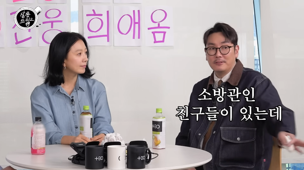 30일 유튜브 채널 'TEO 테오'의 '살롱드립2' 영상 장면&nbsp;ⓒTEO 테오