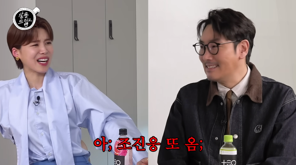 30일 유튜브 채널 'TEO 테오'의 '살롱드립2' 영상 장면&nbsp;ⓒTEO 테오