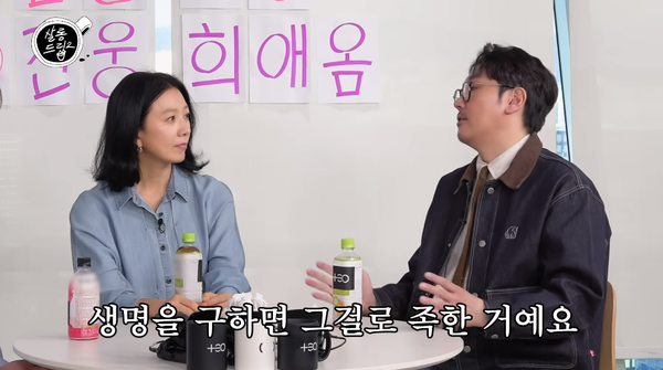 '목격담 부자' 배우 조진웅이 옆 테이블 소방관 이야기에 오열하며 술값까지 계산한 이유를 듣고 나니 가슴 찡하고 내가 다 고맙다