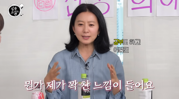 30일 유튜브 채널 'TEO 테오'의 '살롱드립2' 영상 장면&nbsp;ⓒTEO 테오