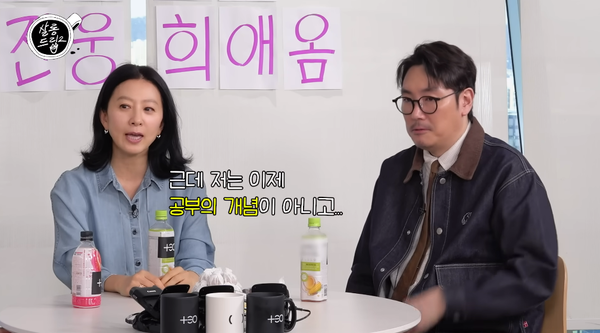 30일 유튜브 채널 'TEO 테오'의 '살롱드립2' 영상 장면&nbsp;ⓒTEO 테오