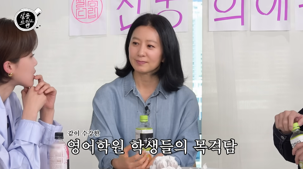 30일 유튜브 채널 'TEO 테오'의 '살롱드립2' 영상 장면&nbsp;ⓒTEO 테오