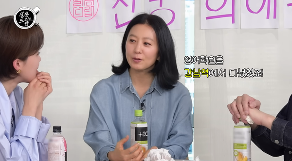 30일 유튜브 채널 'TEO 테오'의 '살롱드립2' 영상 장면&nbsp;ⓒTEO 테오