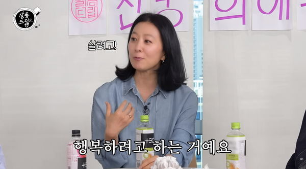 30일 유튜브 채널 'TEO 테오'의 '살롱드립2' 영상 장면&nbsp;ⓒTEO 테오