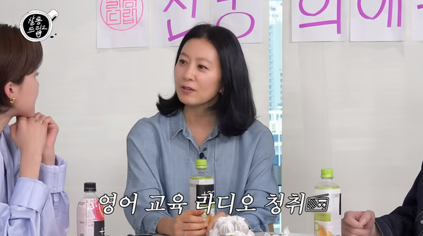 내가 꽉찬 느낌 57세 김희애가 영어를 독학 하는 이유: 비현실적인 삶에서 얻는 소소하지만 확실한 '행복'인 듯하다 (살롱드립2)