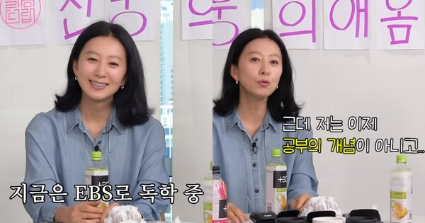 30일 유튜브 채널 'TEO 테오'의 '살롱드립2' 영상 장면&nbsp;ⓒTEO 테오