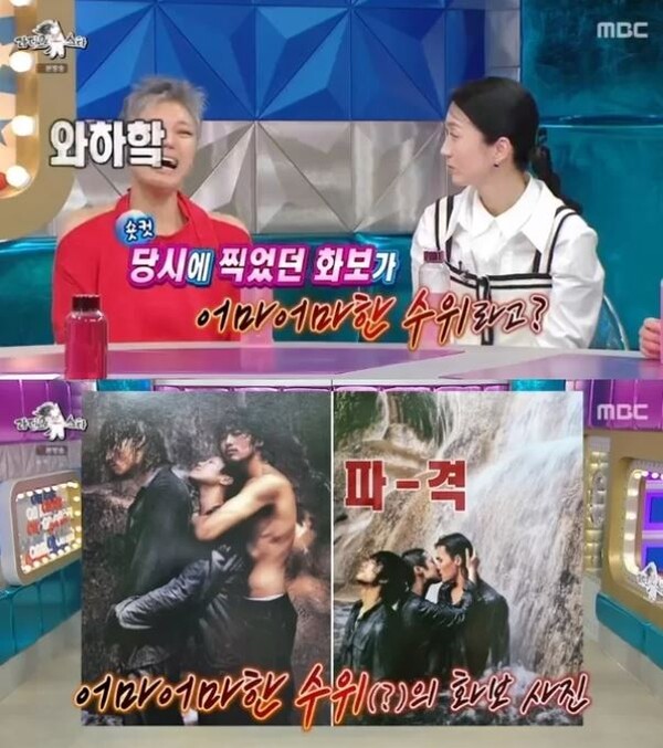 화보 비하인드 설명하는 이은미 ⓒMBC