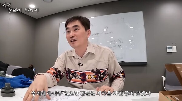 빨대 아닌, 필요한 것들을 제안하고 싶다는 뜻을 내비쳤다.&nbsp;ⓒ유튜브 채널 ‘나의 쓰레기 아저씨’