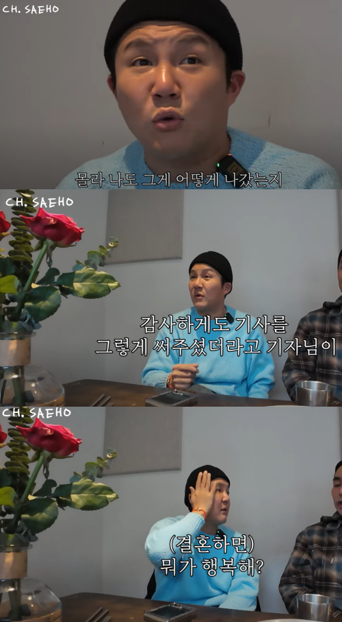 조세호. ⓒ유튜브 채널 '조세호 CHO SAE HO'