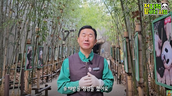 &nbsp;강철원 사육사. ©말하는동물원 뿌빠TV&nbsp;