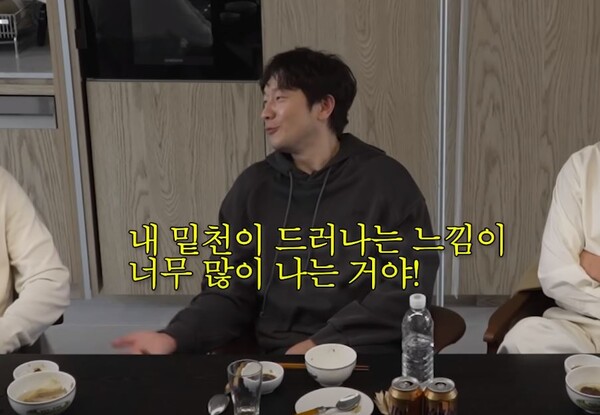 고민에 빠졌다는 손석구 ⓒ유튜브 채널 '십오야'