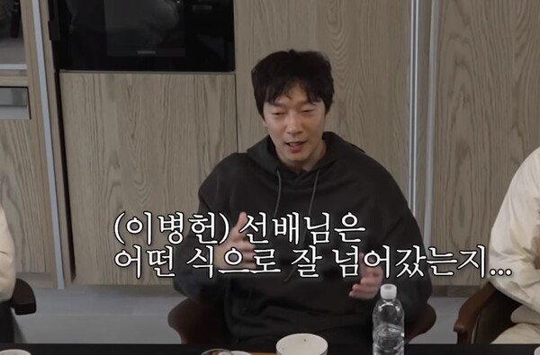 손석구는 이병헌에게 조언을 구했다. ⓒ유튜브 채널 '십오야'