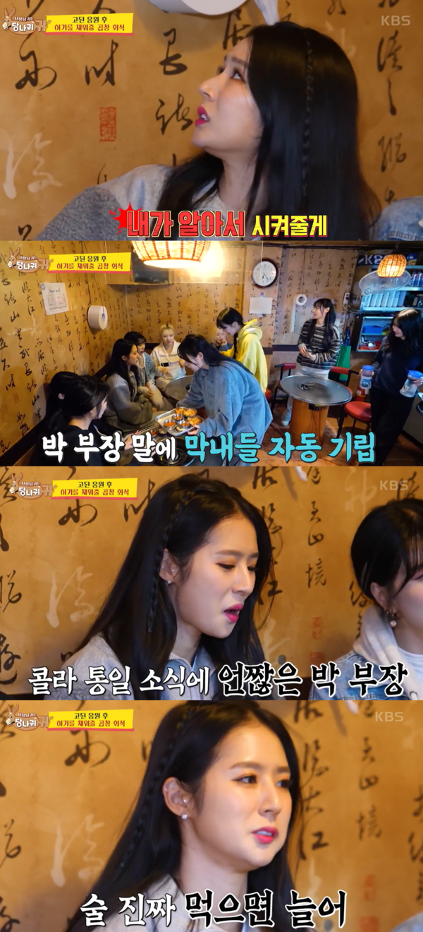 그러다가 죽을 수도 있는 것인데... ⓒKBS&nbsp;