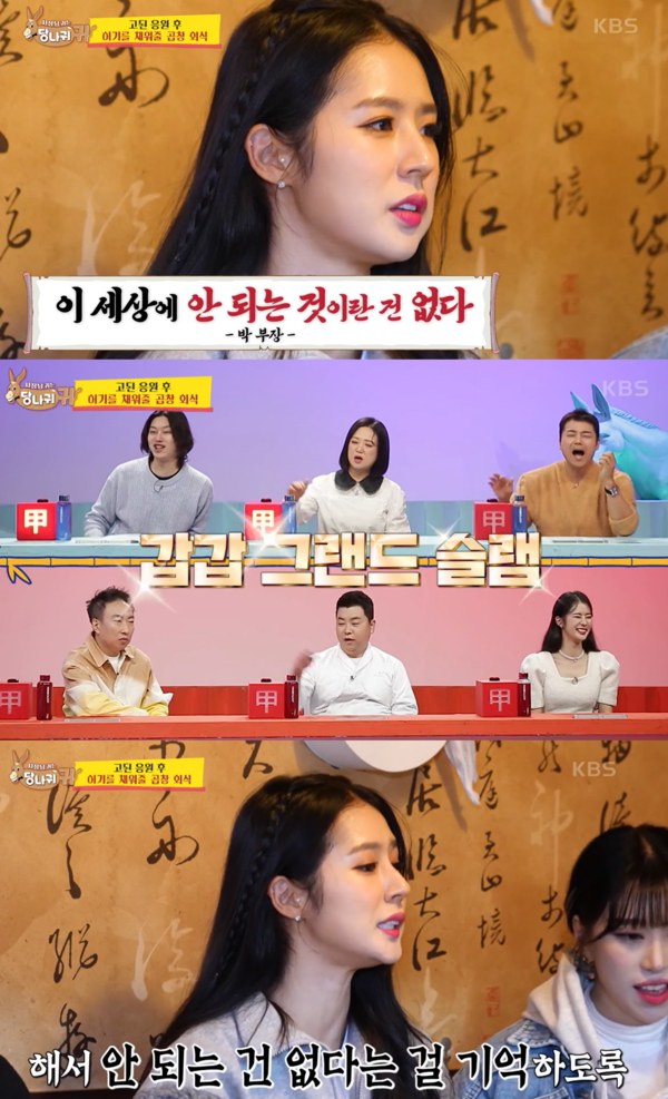 먹고 토하고 먹고 토하다 보면 주량 늘 수 있다고 말하는... 박..기..량.. ⓒKBS
