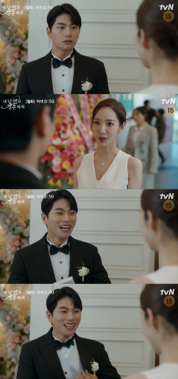 돈인 줄 알고 그저 좋은 박민환 ⓒtvN