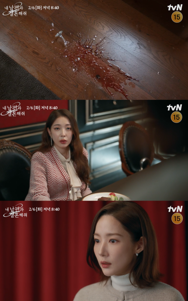 성격 무엇 ㄷㄷ ⓒtvN