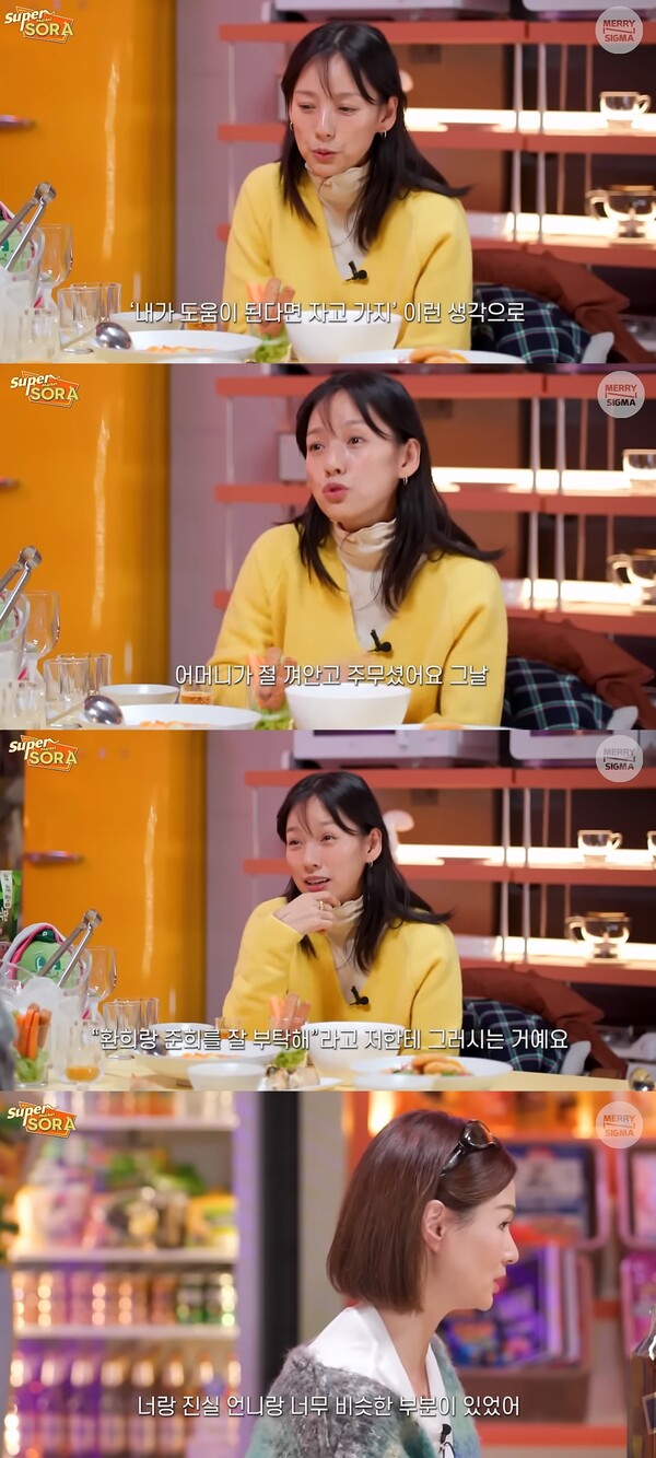 최진실의 어머니는 이효리르 껴안은 채 잠을 청했다. ⓒ유튜브 채널 ‘슈퍼마켙 소라’