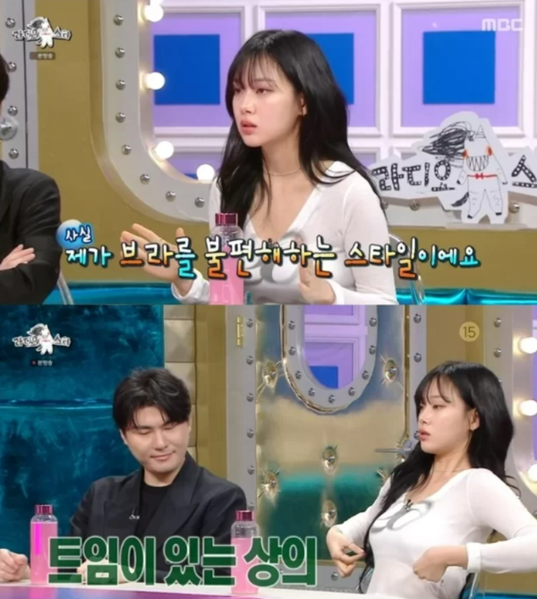 자막엔 '브라'라고 나와 있지만, 실제 사용한 표현은 "브라자"이다. ⓒMBC