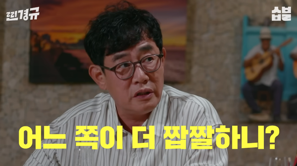 이경규&nbsp;©스발바르 저장고