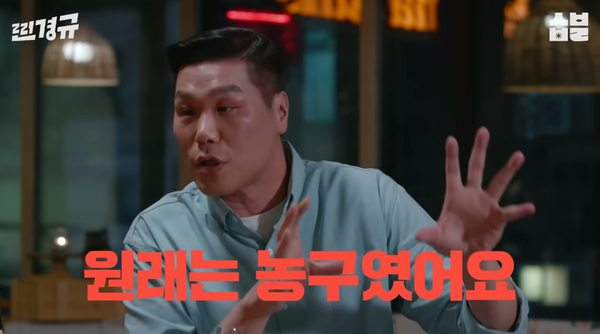 1가구 1주택! 빌딩 3개 보유 중인 9년차 예능인 서장훈이 재산을 물었고 데뷔 43년차 이경규의 답변은 1초만에 빵 터진다(찐경규)