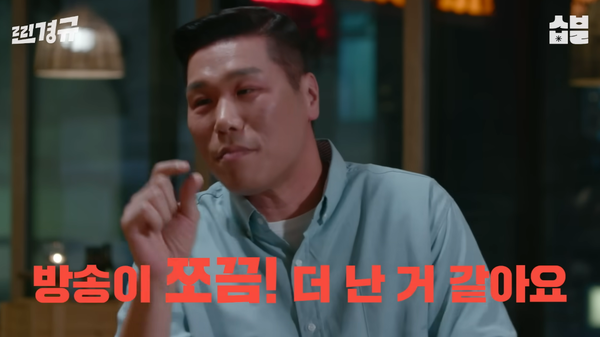 1가구 1주택! 빌딩 3개 보유 중인 9년차 예능인 서장훈이 재산을 물었고 데뷔 43년차 이경규의 답변은 1초만에 빵 터진다(찐경규)