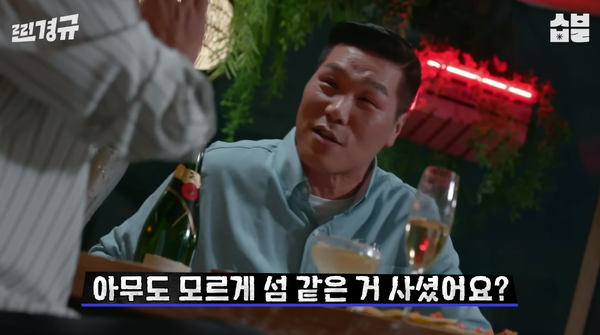 서장훈 ©스발바르 저장고