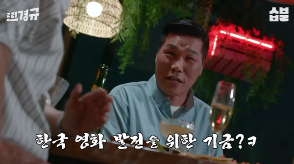 서장훈 ©스발바르 저장고