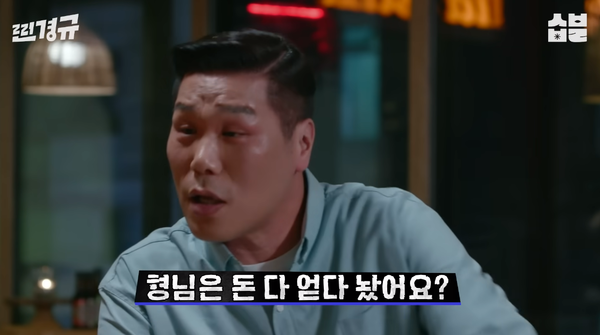 서장훈 ©스발바르 저장고