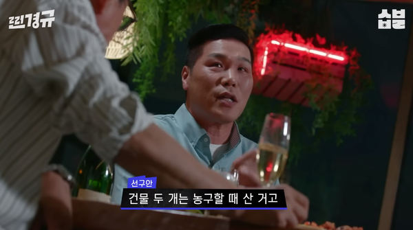 서장훈 ©스발바르 저장고