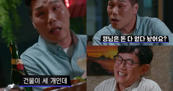 서장훈과 이경규©스발바르 저장고