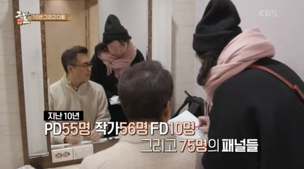 지난 11일 방송된 KBS '역사저널 그날' 방송 장면 ©KBS&nbsp;&nbsp;