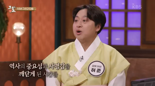 KBS '역사저널 그날' 설특집 말미에 최원정 아나운서가 눈물을 흘리며 전한 소식은 너무 갑작스러워서 물음표와 느낌표가 번갈아 휘몰아친다