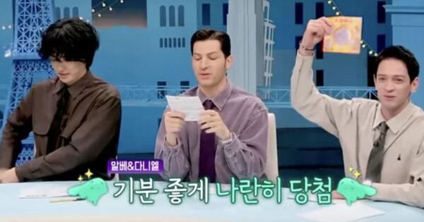 나란히 복권에 당첨된 출연진들 ⓒJTBC