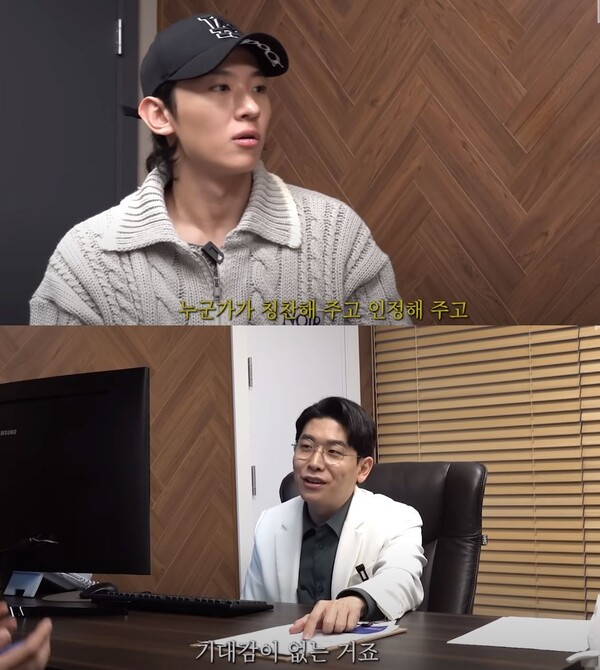 사회적 민감에 대해 설명하는 의사&nbsp;ⓒ유튜브 채널 '덱스101'