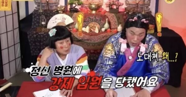 &nbsp;KBS JOY '무엇이든 물어보살'에 출연한 도대윤&nbsp;ⓒKBS JOY