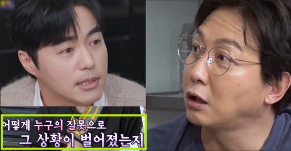 오민석-탁재훈 ⓒSBS