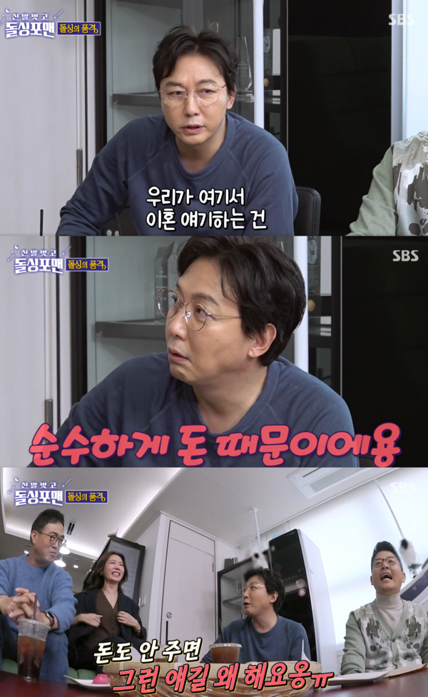 ㅋㅋㅋㅋㅋㅋㅋㅋㅋㅋㅋㅋㅋㅋㅋㅋㅋㅋㅋㅋㅋㅋㅋㅋ ⓒSBS