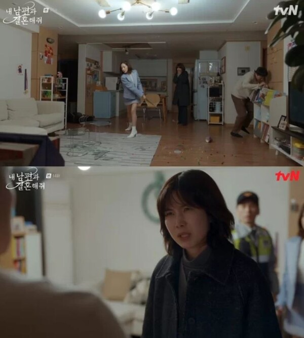  '내 남편과 결혼해줘'의 한 장면 ⓒtvN