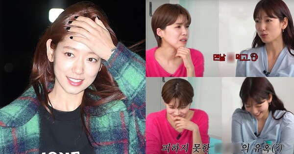 박신혜 ⓒ유튜브 살롱드립2, 뉴스1&nbsp;