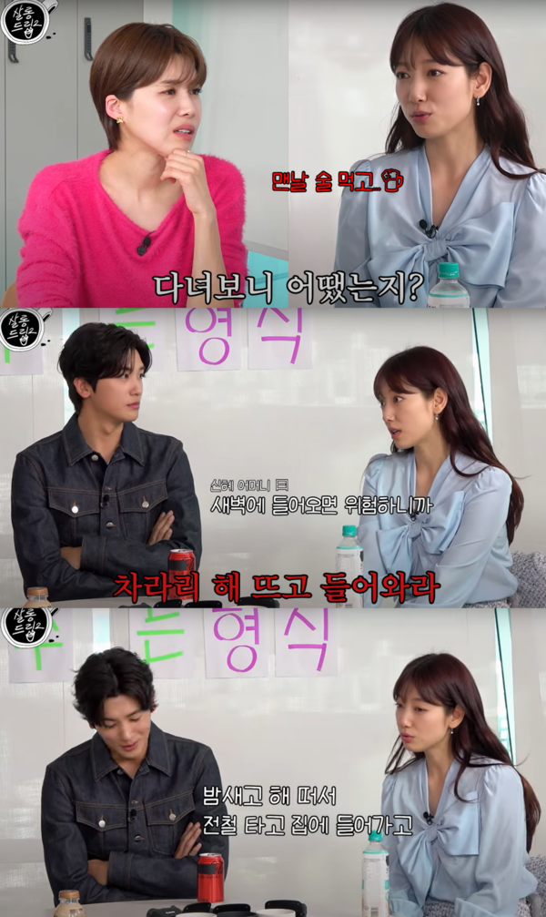 엄마 말 잘 듣는 착한 딸 ⓒ유튜브 살롱드립2